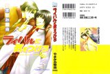 BUY NEW yamakami riyu - 180401 Premium Anime Print Poster